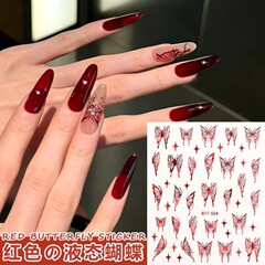 赤い液体蝶ネイルシールins喪仙風透かし彫り暗黒好血蝶3D防水バックテープ