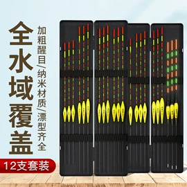 鱼钩;其他垂钓用品;鱼竿