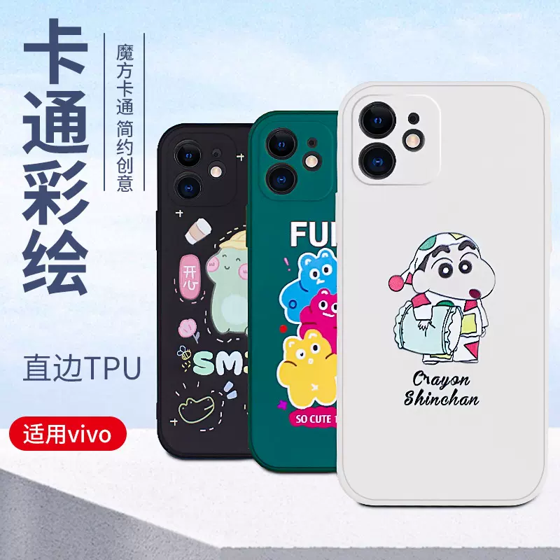 适用于VIVO Y300i S30 X200 IQOONEO10彩绘Y37魔方卡通手机壳批发