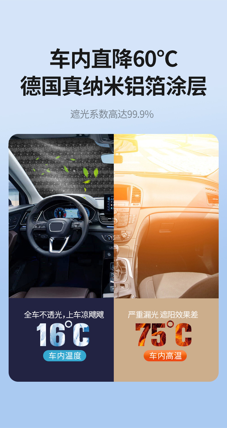 Car Snow Cover, Front Windshield Frost and Freeze Protection, Magnetic Suction, Thickened Car Cover, Sunshade, Car Snow Shield
