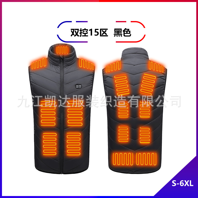 듀얼 컨트롤 블랙존 -15