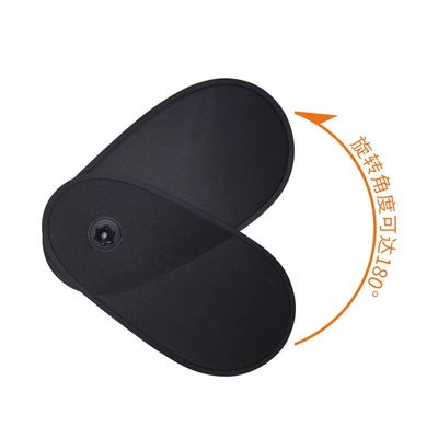 New Car Sunshade, Adjustable Suction Cup Side Window Sunshade, Zhongheng Summer Sun Protection and Heat Insulation Sunshade Curtain (Sun shade) - side-window-adjustable-sunshade-1597