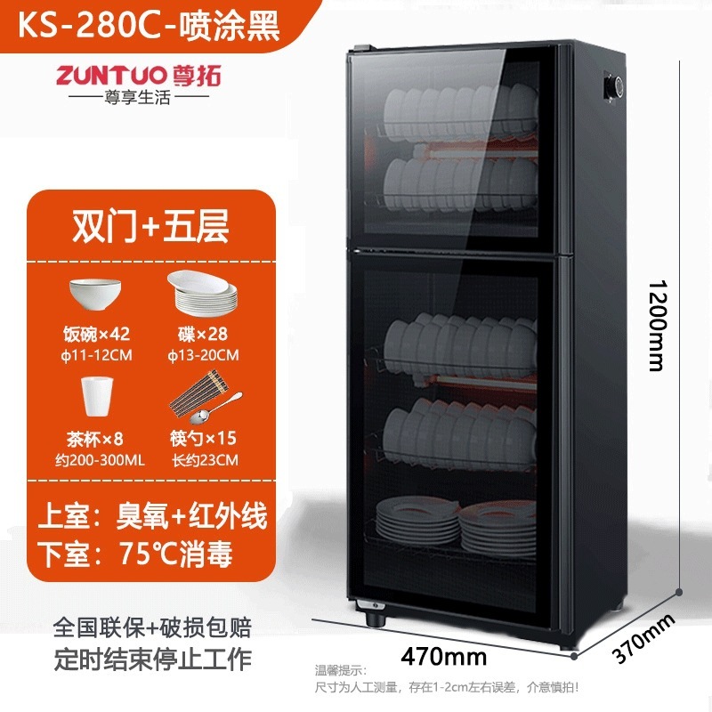 消毒碗筷柜家用商用台立式双门不锈钢小型饭店厨房桌面消毒柜|undefined