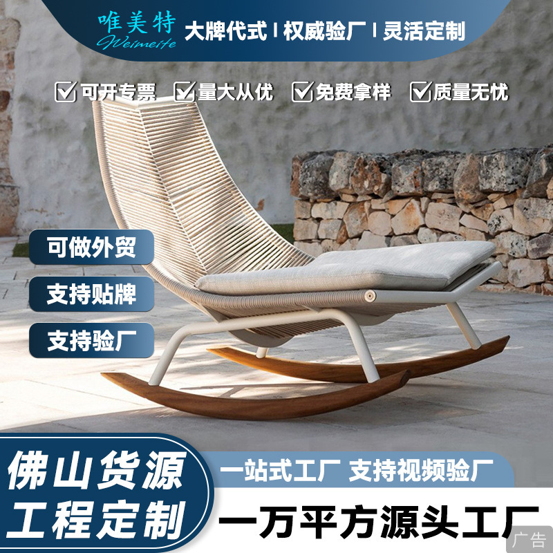Nordic Outdoor Sofa Villa Leisure Rattan Chair Single Sofa Designer Lazy Rocking Chair Three-piece Balcony Recliner Nordic Outdoor Sofa Villa Leisure Rattan Chair Single Sofa Designer Lazy Rocking Chair Three-piece Balcony Recliner