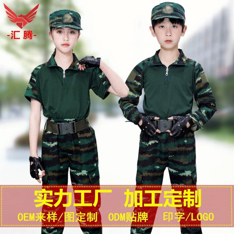 Children's camouflage clothing summer camp frog clothing children's military training uniform expansion training summer short-sleeved custom wholesale
