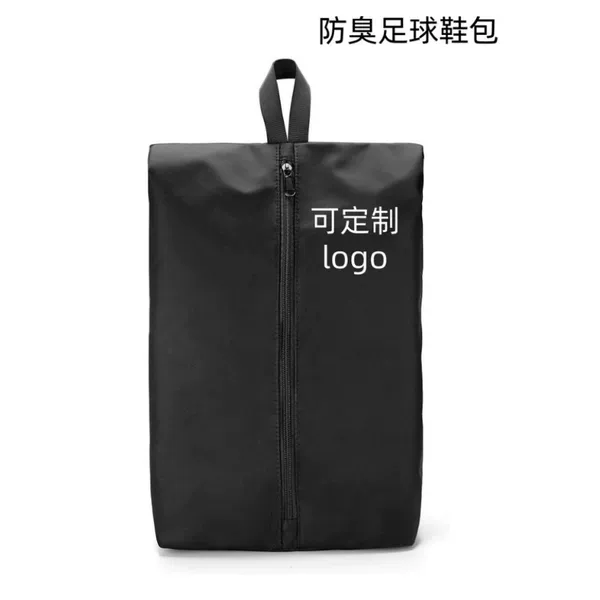Travel Shoe Storage Bag, Travel Portable Shoe Bag, Moisture-Proof and Dust-Proof Storage Bag, Sports Fitness Football Shoe Bag