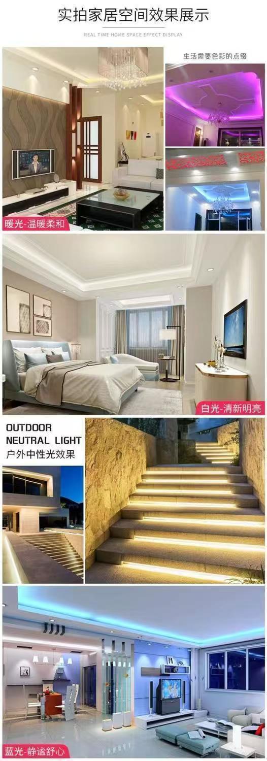 led灯带5370三色变光高压220V防水室内吊顶超亮双排七彩柔性灯条