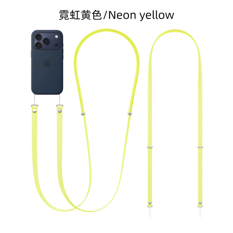 适用苹果手机挂绳磁吸尼龙编织斜跨肩带iPhone17 Pro背带挂绳批发|undefined