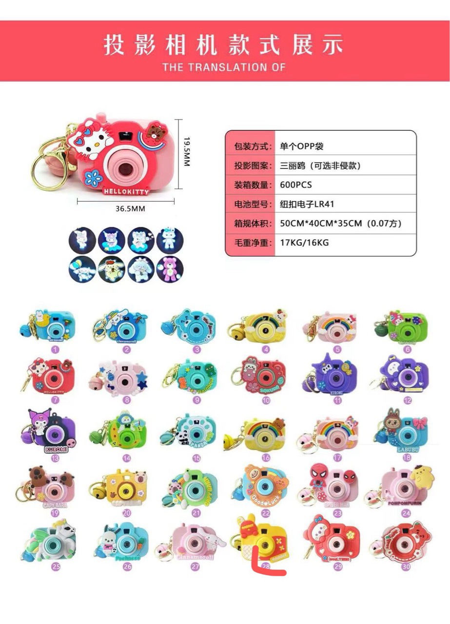 跨境迷你投影相机幻灯片卡通造型迷你投影仪经典童年萌趣地摊玩具