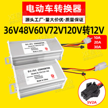 �ƿ܇늄�܇�D�Q�����36V48v96V120V�D12V15A20A��݆܇