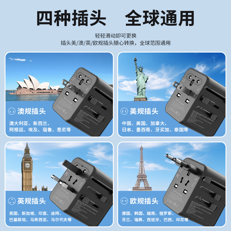 Adaptador universal de carga rápida de 35W, adaptador de carga multipuerto para estándares europeos y americanos.