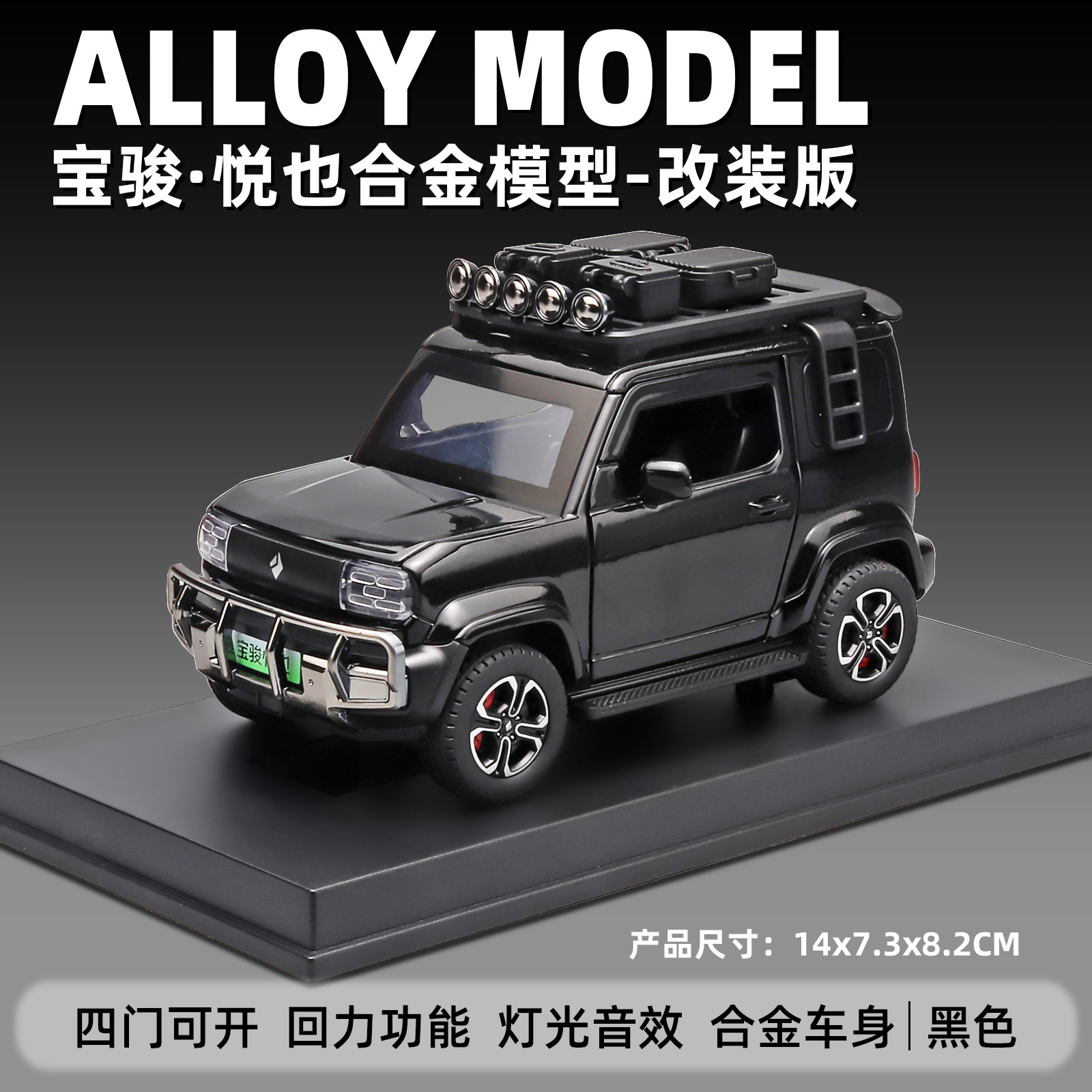 Auténtico autorizado 1: 24 colección de coches de aleación Range Rover para jugar con ventanas hechas a mano, exhibiciones de colección