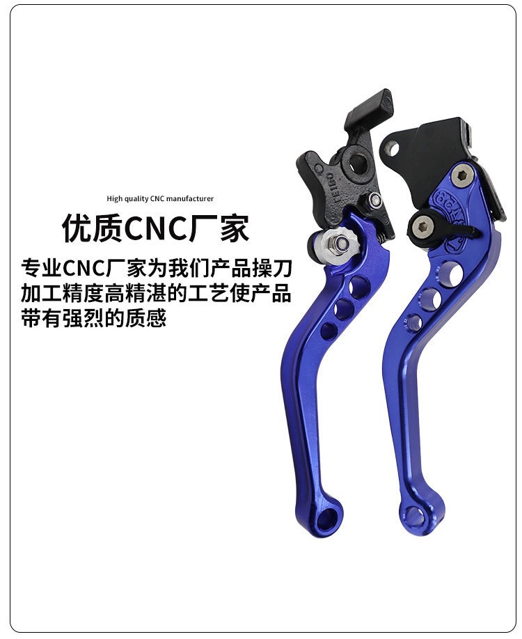 Motorcycle Modified Front Disc and Rear Drum Brake Lever Power-Assisted Imitation Fuxi Xunying Ghostfire Brake Horn Adjustable Lever