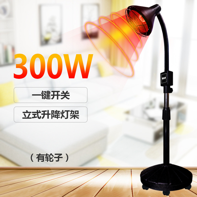 Taijiajing lámpara de terapia infrarroja lámpara de calefacción doméstica lámpara de calentamiento hospital multifuncional especial lámpara de horneado fábrica de aparatos de terapia física