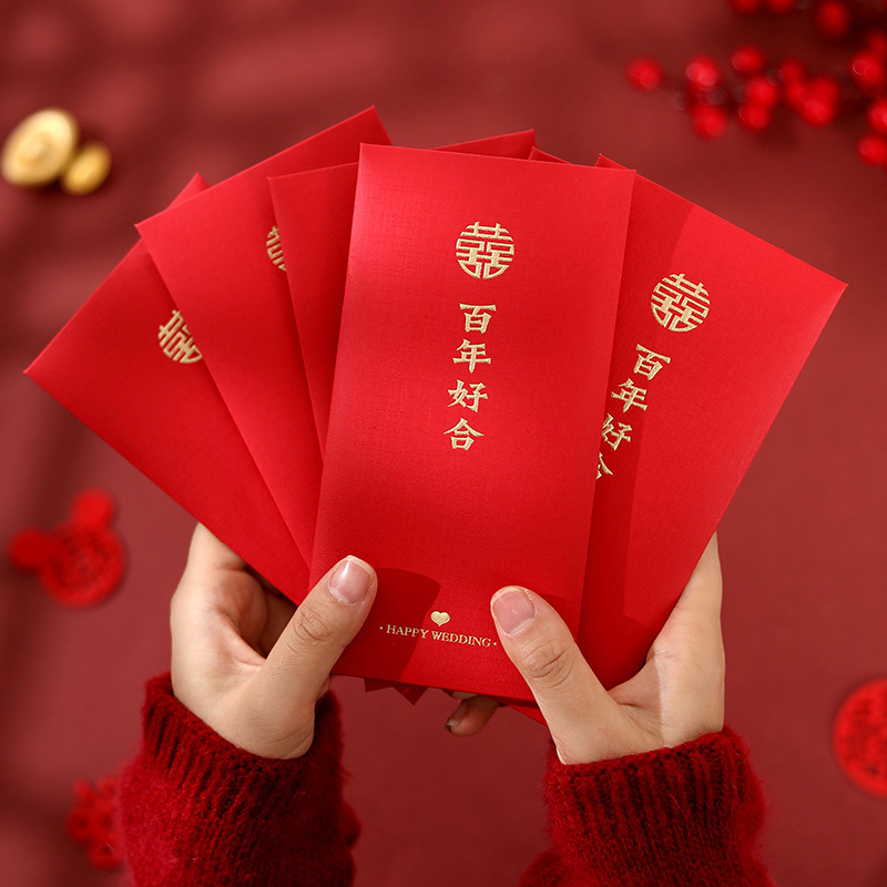 2024 新中国風の結婚式の赤い封筒シンプルなホットスタンピング結婚式のハッピーワードギフト赤い封筒バッグ千元の赤い封筒ハイエンド|undefined