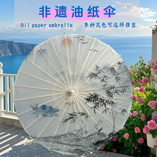 油纸伞非遗手工古风山水伞古典舞蹈用伞Oil paper umbrella复古