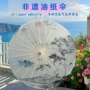 山水手工舞蹈古典伞