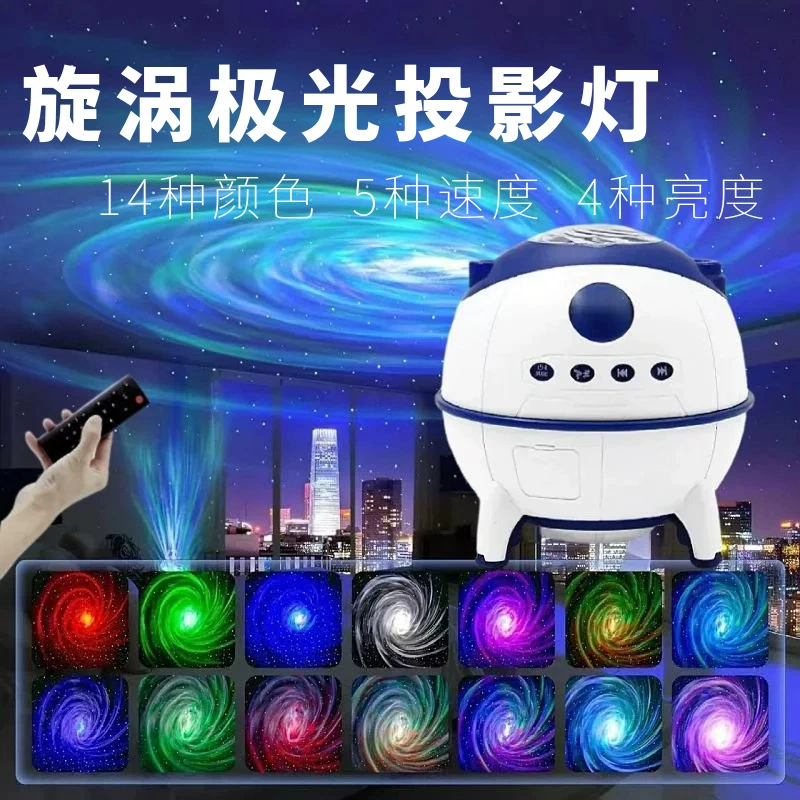 Трансграничная космическая капсула Amazon, лунная лампа, проектор звездного неба, лампа Vortex, Bluetooth, аудио, пульт дистанционного управления, USB, белый шум, ночь