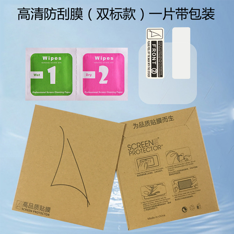 華為Fit4腕時計フィルム4pro強化ガラス全画面複合熱曲げTPU水凝固保護ソフトフィルムを適用する|undefined