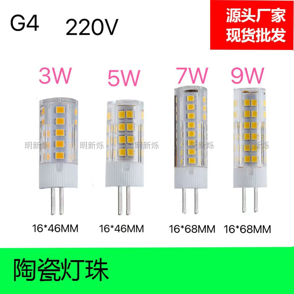 «Кросс-бортная торговля» LED-лампа, 12v, 220v