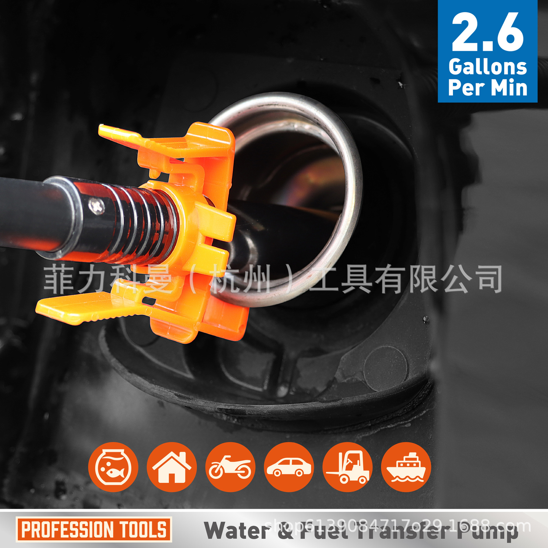 Bomba de suministro de líquido de batería de potencia 2.6GPM bomba de suministro de agua y combustible bomba de bombeo de tanque de combustible eléctrico para automóviles