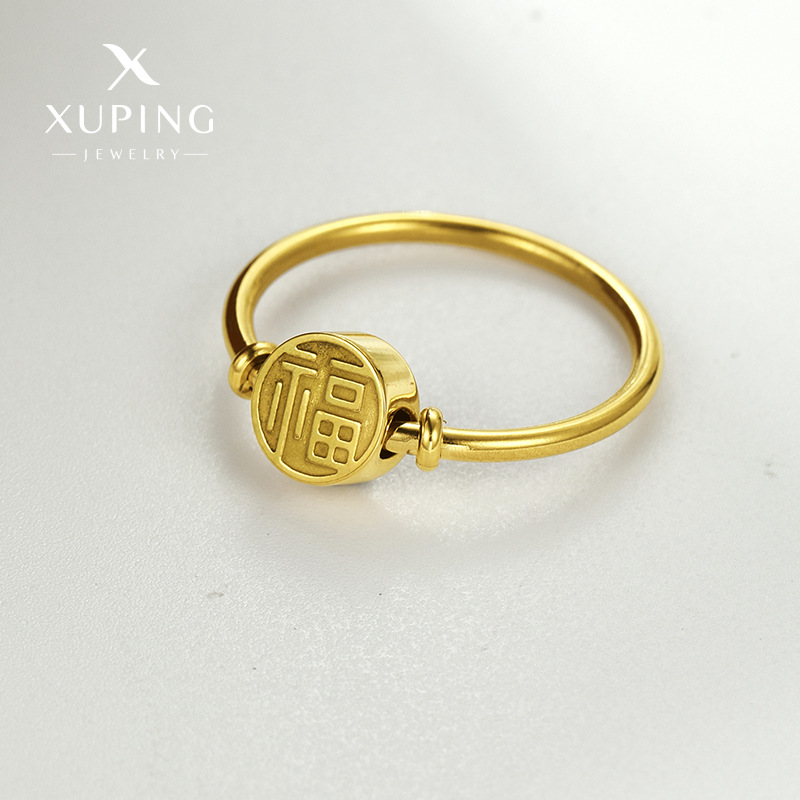 Anillo Xuping de nuevo estilo con símbolo de la fortuna, no ajustable, de aleación con baño de oro de 24k, anillo de lujo simple y elegante.