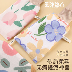 浴巾搓澡巾搓澡女士擦背洗澡巾家用男搓泥戳澡巾一件批发印花澡巾