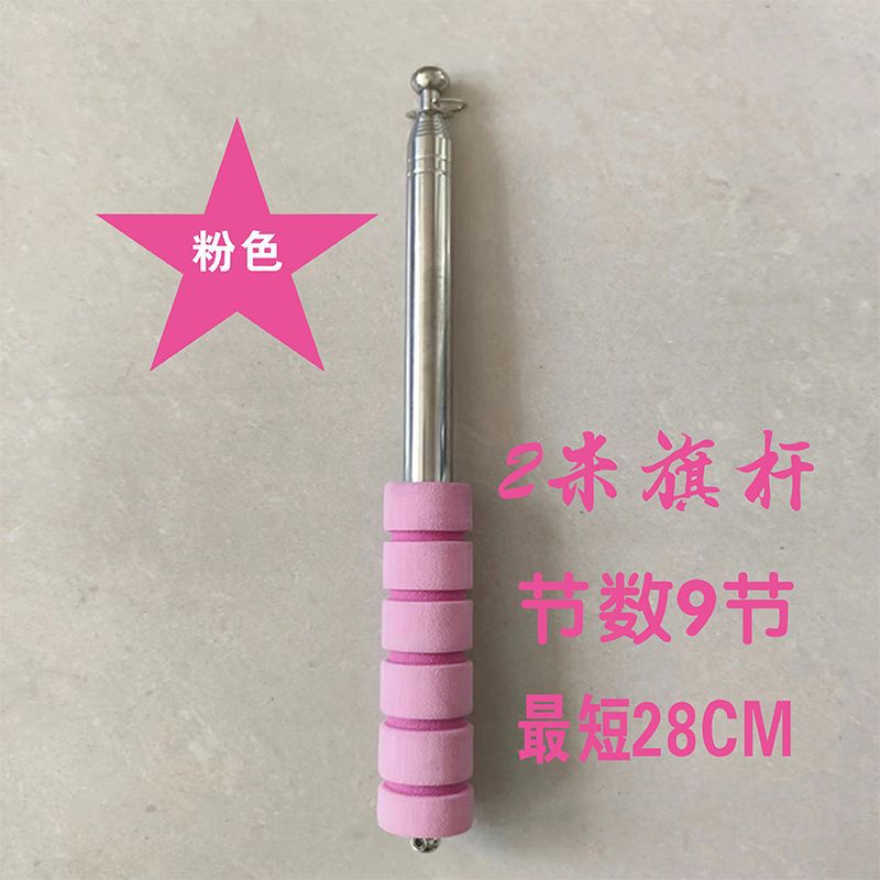 (신형) 2m 볼드 스타일 (핑크)