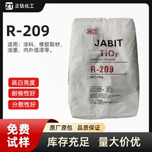 ��ƽ���M��⁰׷� JABIT ��tʯ�Ͷ������ R209 ͨ���� ��ʡ�ɱ�