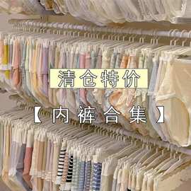全新少女内裤盲盒随机款式舒适透气全棉纯棉蕾丝中腰三角裤女士