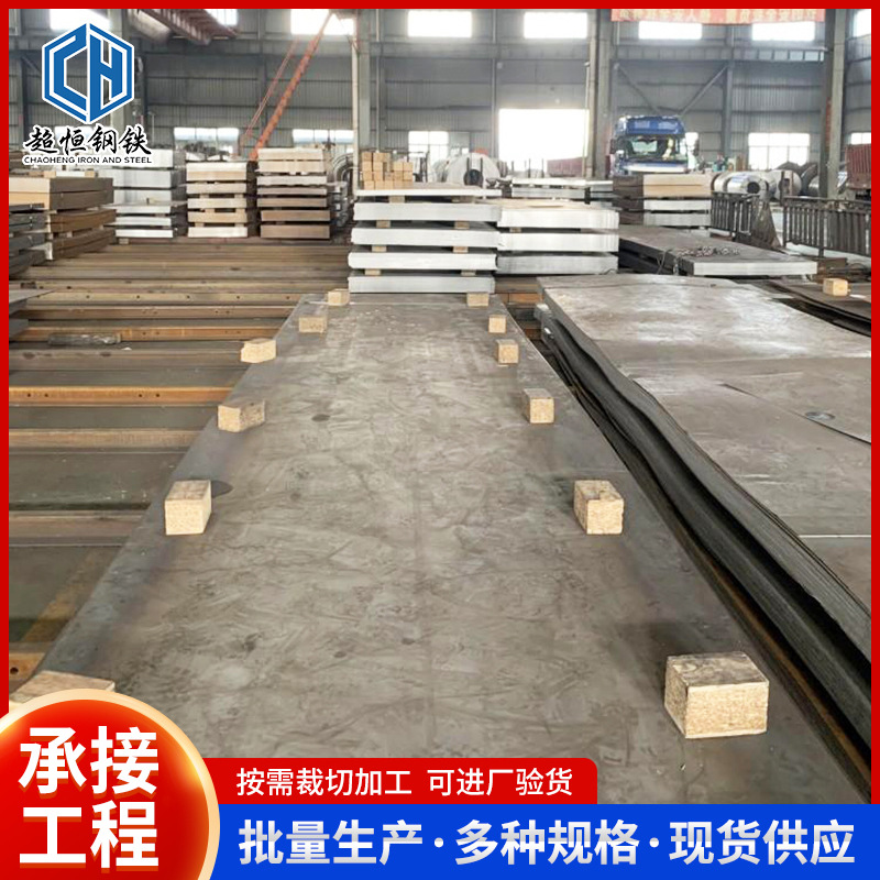 Q345耐酸板山东现货批发结构钢用Q235NH耐候钢板可定尺开平ND钢板