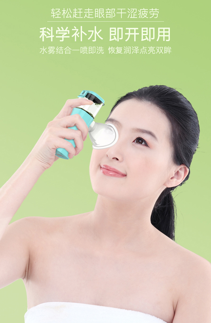 润眼仪-绿色_10.jpg