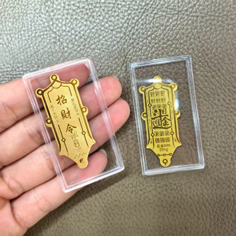 黄金手机贴足金999平安喜乐公主请发财招财进宝吉祥金贴礼品|undefined