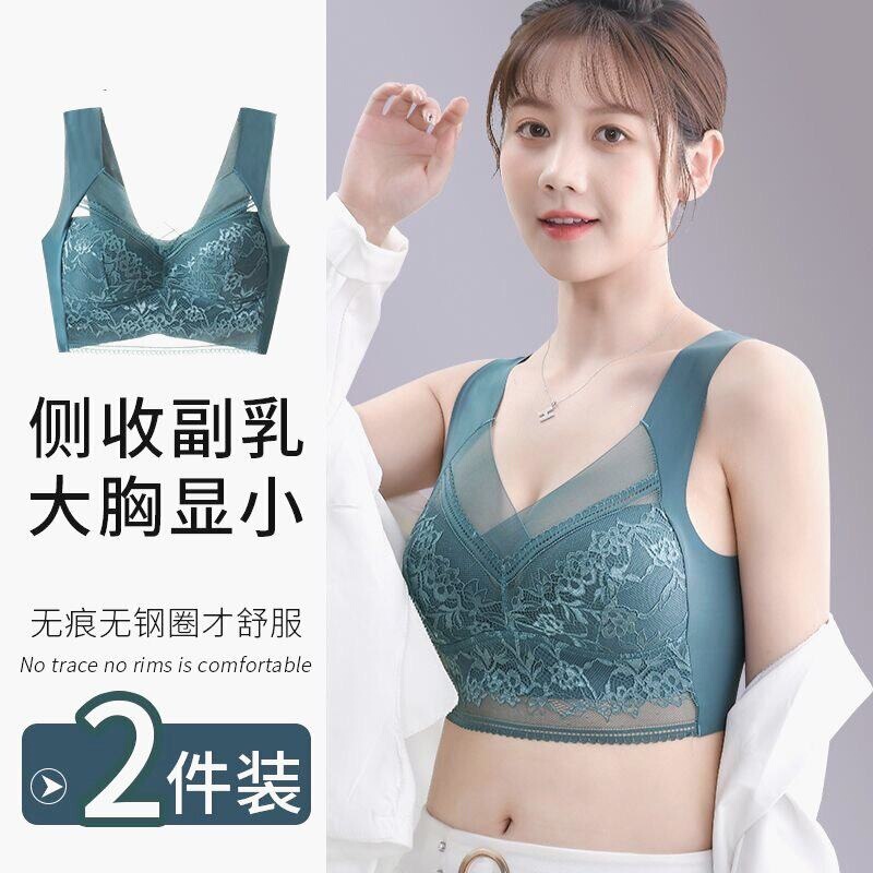 Jinyibei Flagship Store Cp New Upgrade Seamless Plus Size Beautiful Back Bra Full Cup Wireless Adjustable Bra for Women Jinyibei Flagship Store Cp New Upgrade Seamless Plus Size Beautiful Back Bra Full Cup Wireless Adjustable Bra for Women