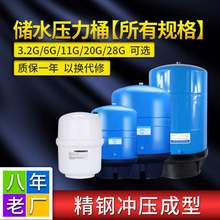 ������3.2GƷ��ͨ�É���Ͱ����ROֱ�ˮ�C��ˮ�����̼䓃�ˮͰ