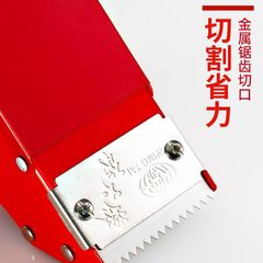 Iron cutter Sanfeng Iron Tape Seat Yongda Thickened Sealing Packer Transparent Tape Extended Cutter