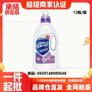 �ŷƳ������\1Lϴ��Һ�p�ؚ����澏޹�²����㲻�̱��������l0648