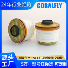 coralfly����Ʒ��ȼ��������23390-51030������о��ó��������oem