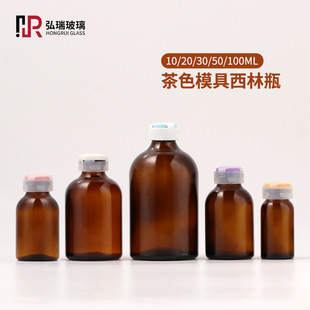 100ml������ɫ�}ˮƿ�Ӻ�������ݔҺƿ����ģ�Ʒ��bƿ����ƿ���l