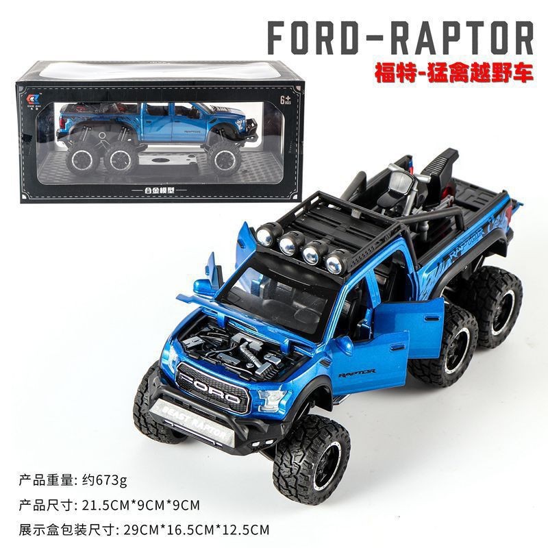 Modelo de coche de aleación 1:28 Raptor, camioneta todoterreno F150, de retroceso con sonido y luz, modelo de coche de juguete de simulación
