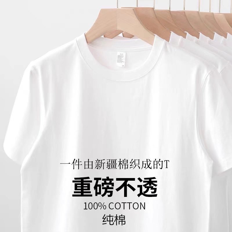 Summer base Japanese body-friendly T-shirt