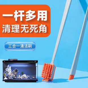 Suitable for Xiaomi Fish Tank Cleaning Multi-Functional Cleaning Brush Long Handle Fish Tank Glass Cleaning Brush Inner Wall