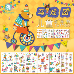 Waterproof Children's Animal Design Temporary Tattoos Cartoon Temporary Tattoos Fun Circus Face Temporary Tattoos