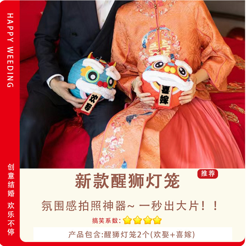 結婚式の小道具、結婚式のトリック、面白いドアブロック、結婚式の文明、新郎、花嫁介添人、ドレッシングガウン、写真撮影のアイデア|undefined