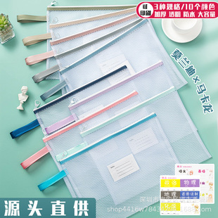 Hexagonal Net file bag A4 transparent waterproof zipper bag thickened student examination paper storage bag portable subject classification bag