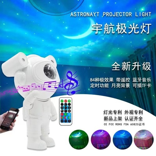 Cross-border Aurora Nebula Projected Dream Astronaut Lamp Space Man Ornament Cosmic Vortex Atmosphere Starry Sky Projector