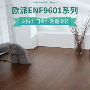 重庆彦瑾木业有限公司