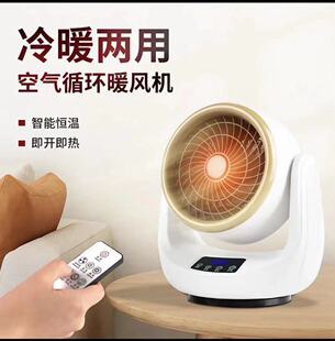 �羳�¿���ů�����L�Cȡů�� ����С���k���ɔ[�^�b������ů�L�C