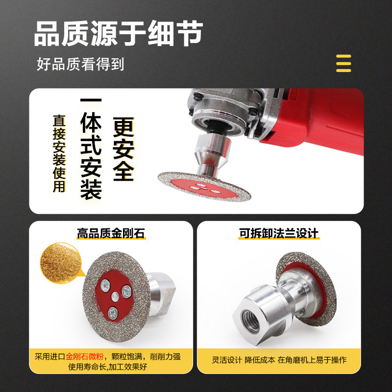 钎焊自带法兰金刚石圆锯片迷你切割雕刻片锋利耐磨接口石材雕刻片|undefined
