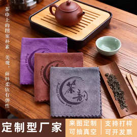 茶巾批发日式高档吸水印花茶台抹布茶具茶几清洁加厚棉麻茶巾